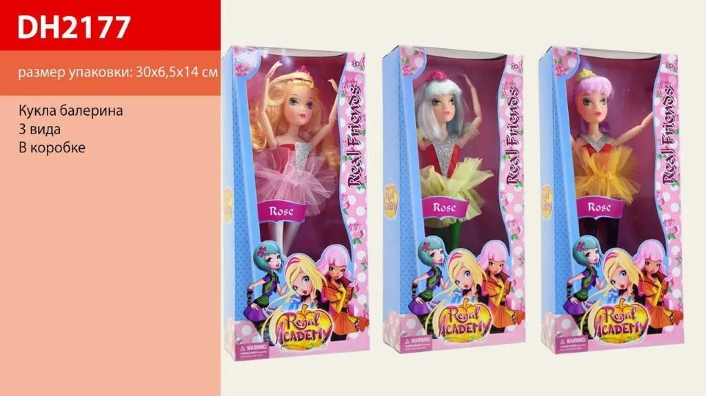 Лялька Real Friends балерина шарнірна аксесуари коробка 32*14*5см DH2177 Китай