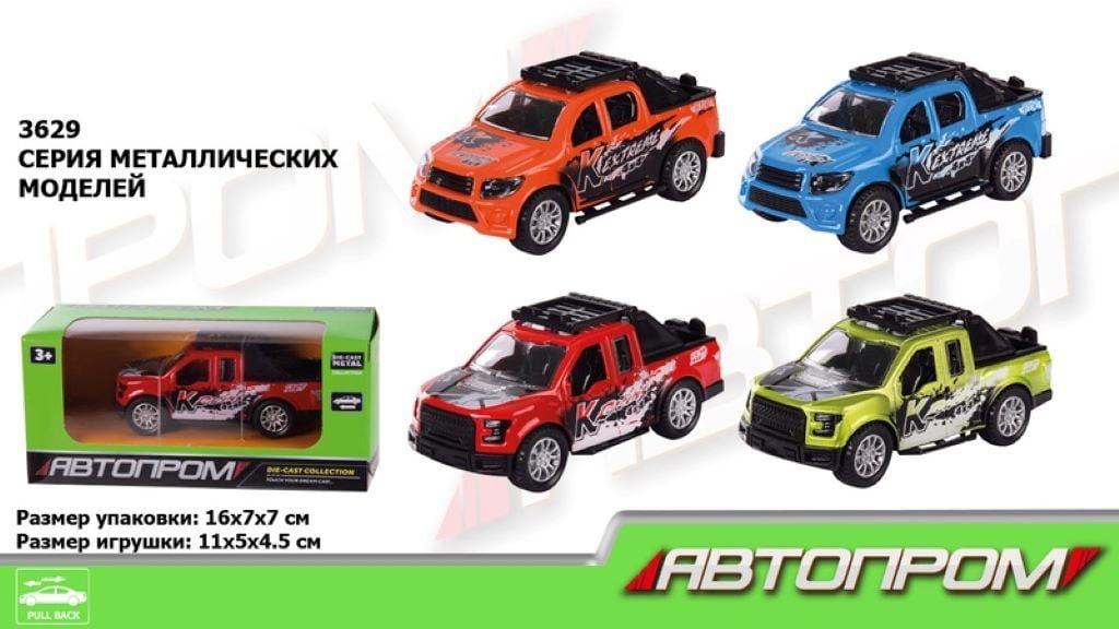 Машина металева 1:36 відкр двері у коробці 16*7*7см 3629 Автопром