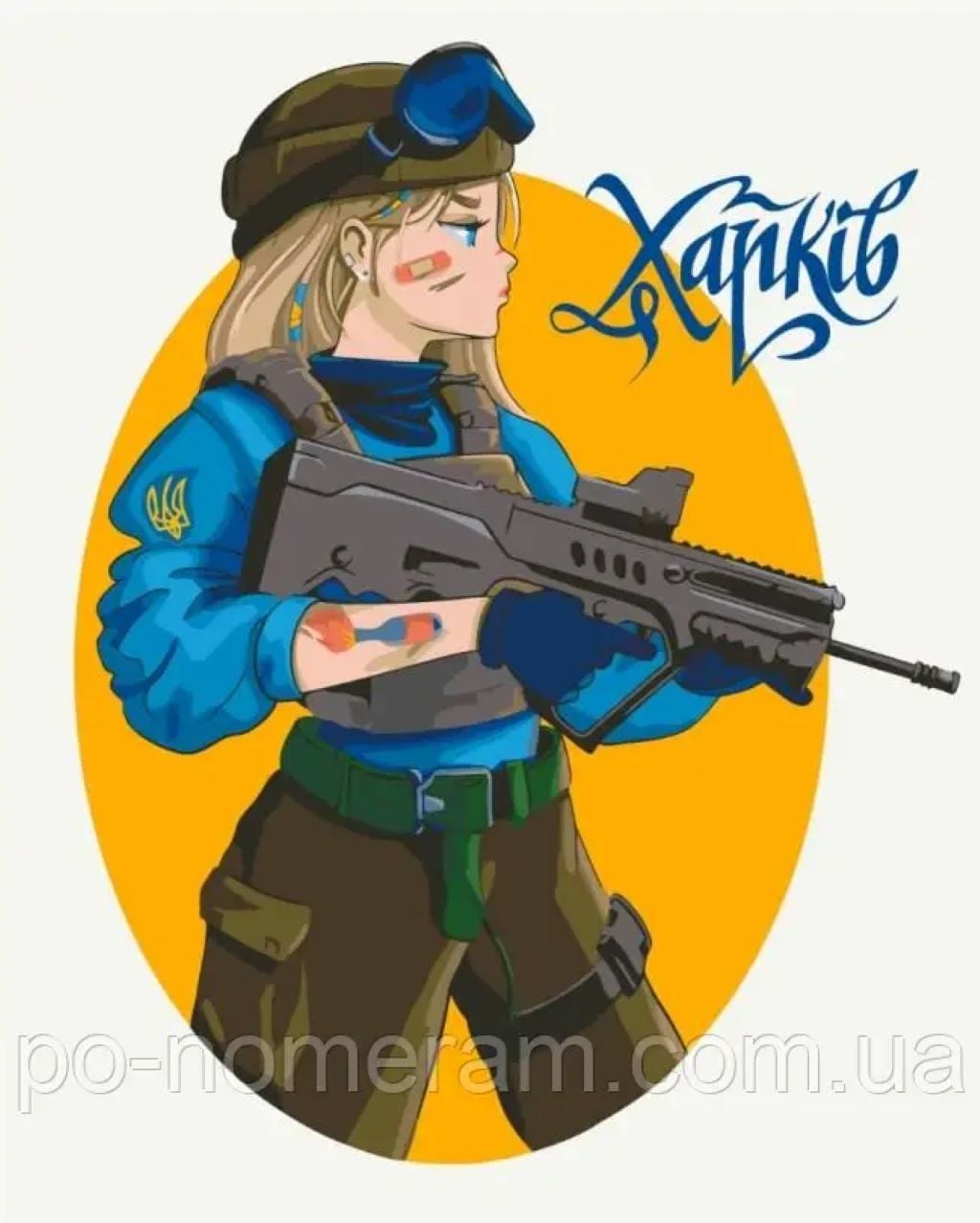 Картина по номерах 40*50см Незламний Харків фарби пензлики в термоплівці BS53107 Brushme