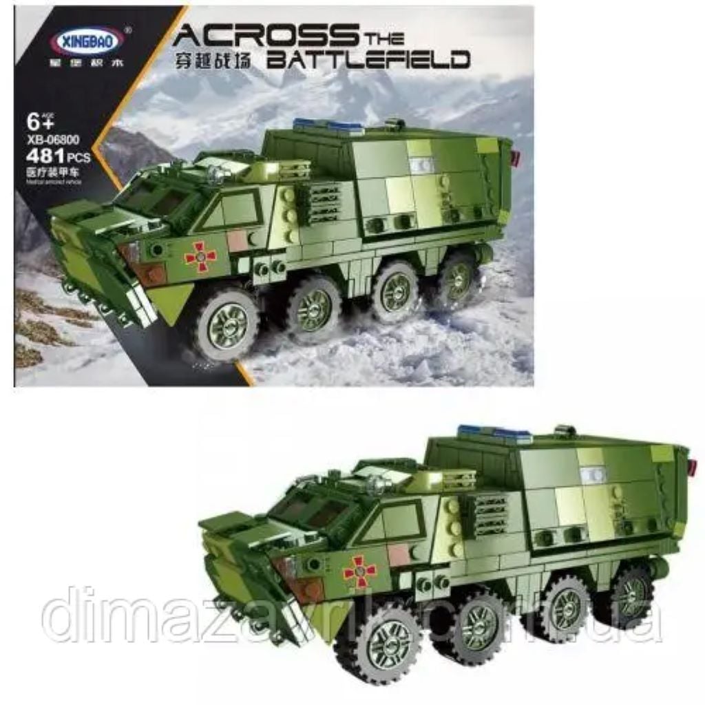 Конструктор типу лего 481д Militapy війскова машина фігурки війскових  коробка 45*33*8см XB-06800 XINGBAO