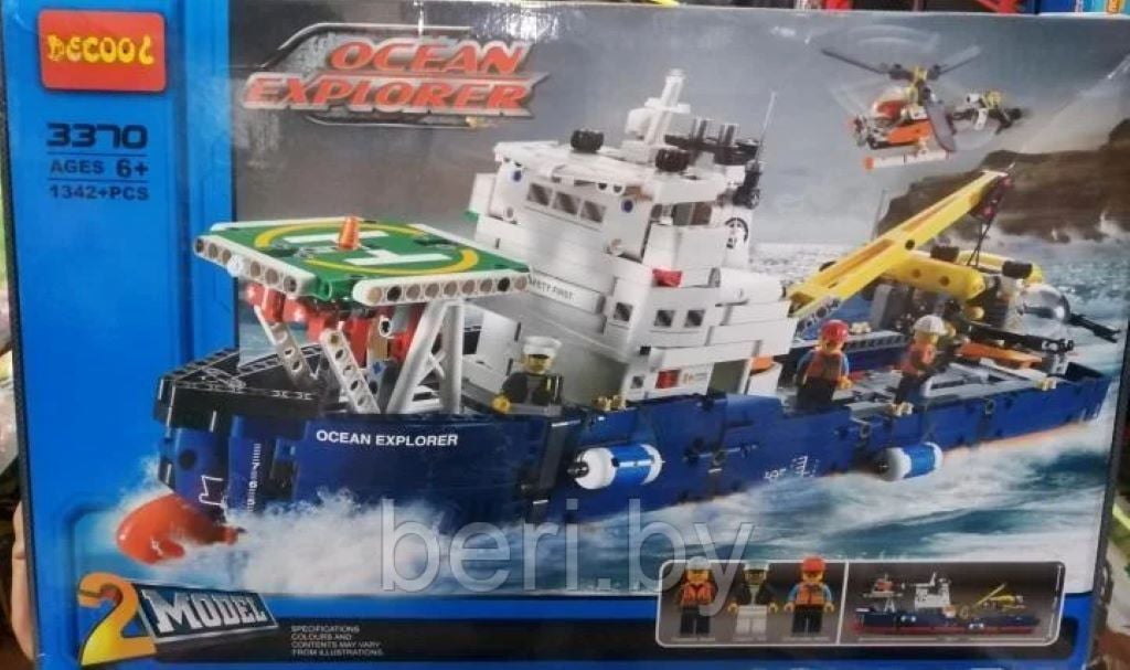 Конструктор типу лего 1342 дет Дослідник океану в коробці 41*28*6см 3370 Китай