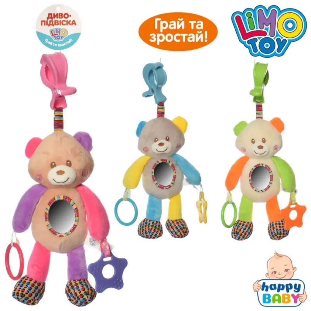 Підвіска на візок і ліжечко Ведмедик прищіпка 33см з прорізувачем мікс кольорів D9139 limo toy
