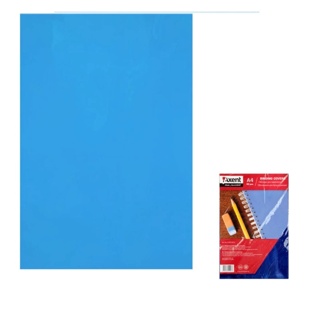 Обкладинка для брошування пластик А4 180мкм прозора по шт синя 2720-02-А Axent