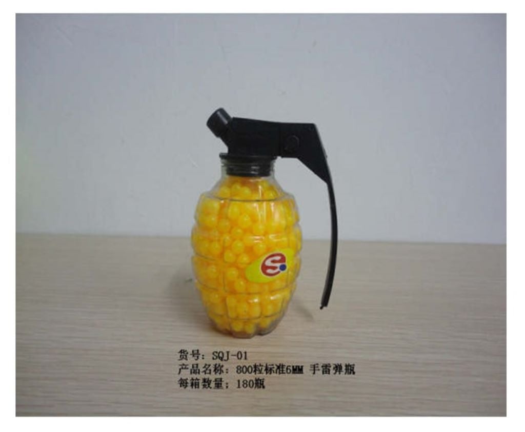 Кулі 800шт в банці жовті SQJ-01 Китай