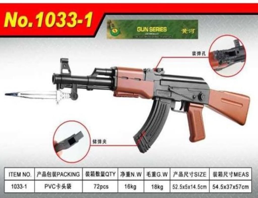 Автомат пневматичний  кулі 6мм у пакеті 40*16см 1033-1 Китай