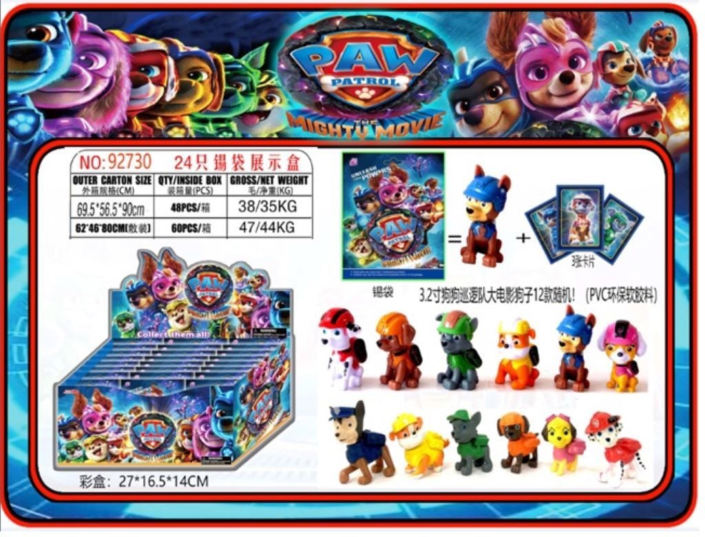 Герої типу Цуценячий патруль фігурка картка у пакеті 92730 Китай