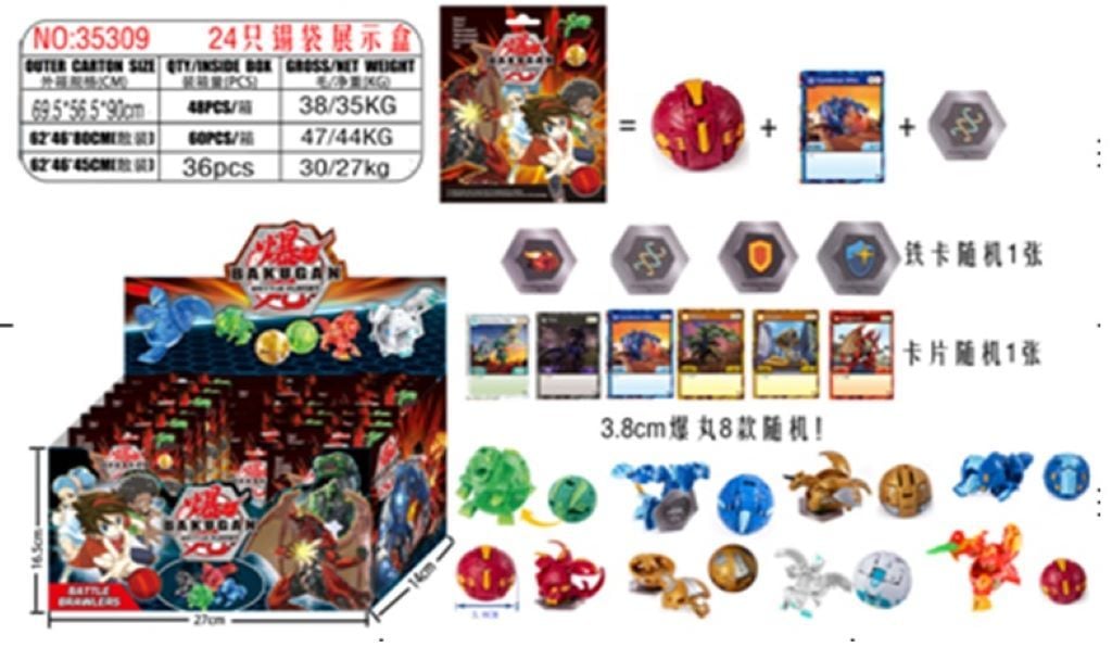 Герої типу Bakugan фігурка картка у пакеті 35309 Китай