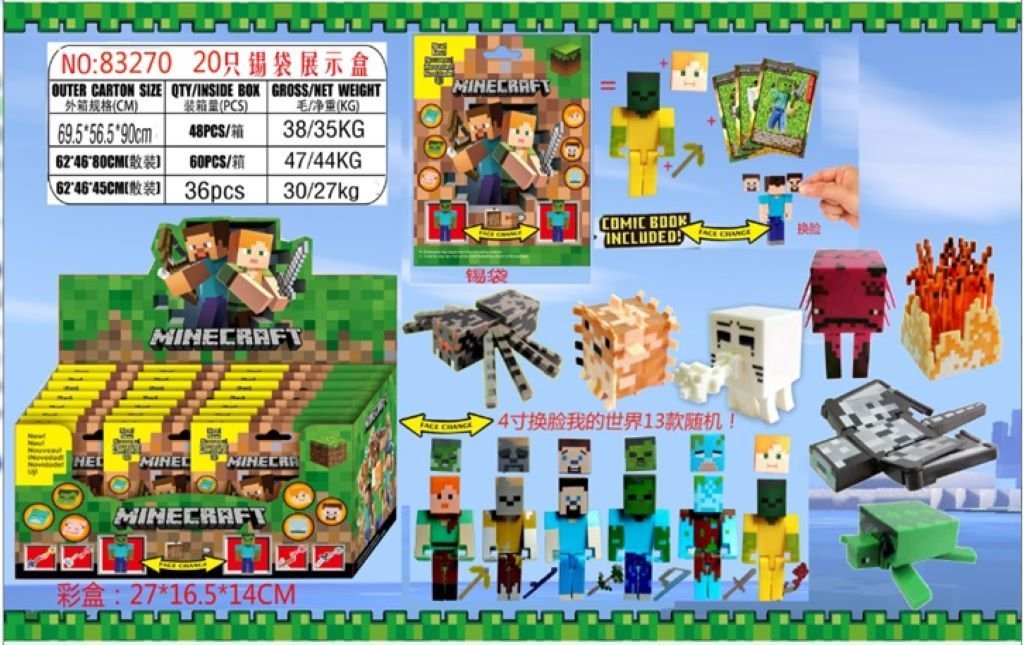 Герої типу Minecraftфігурка картка у пакеті 83270 Китай