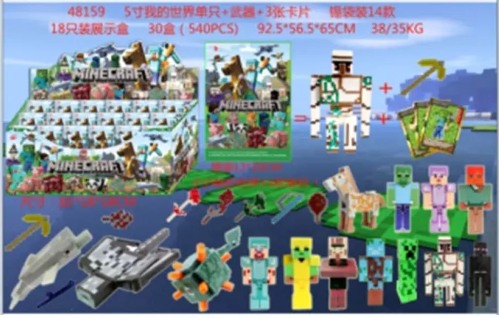 Герої типу Minecraft фігурка картка у пакеті 20*17 см 48159 Китай