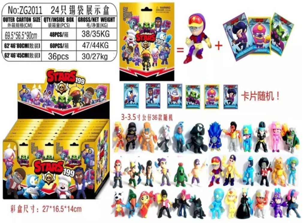 Герої типу Brav Stars фігурка картка у пакеті 12*14см ZG2011 Китай