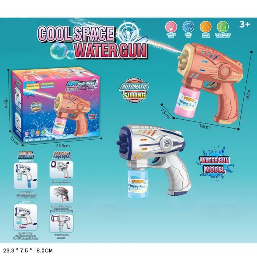 Мильні бульбашки пістолет на акум у коробці 23*18*8см HT-575D Китай