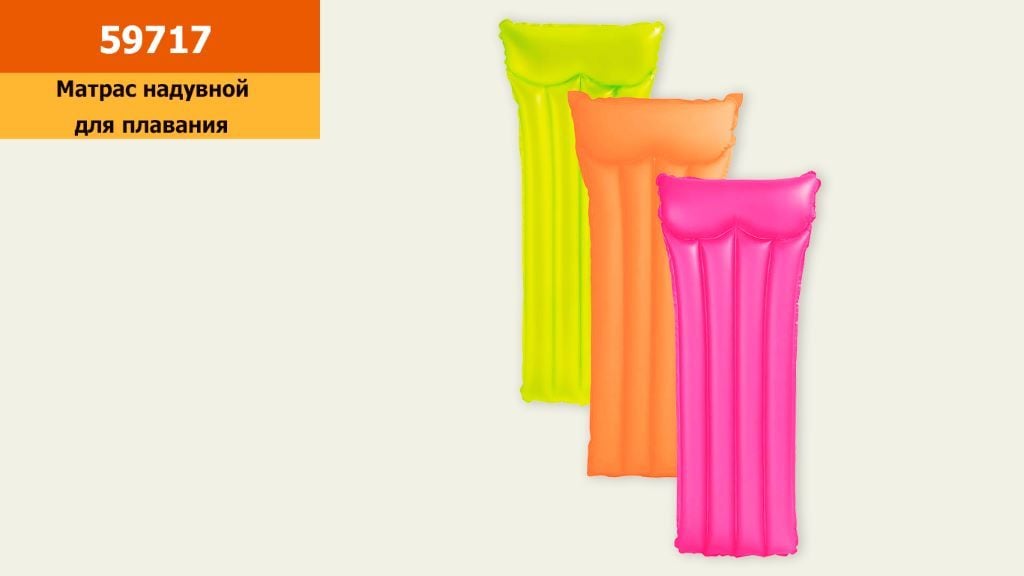 Матрац надувний вініл з підголовником 183*76см в упаковці 59717 intex