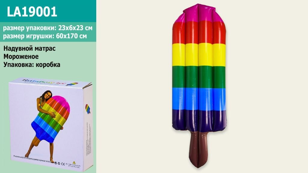 Матрац-пліт надувний Морозиво 180*70*20см у коробці LA19001 Китай
