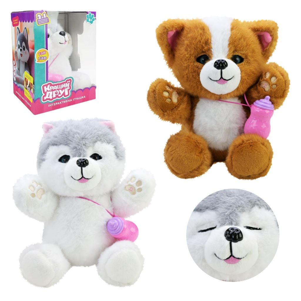 М'яка іграшка інтерактивна Собака Кращий друг 2 види у коробці 19*16*26 см BF2511 Китай