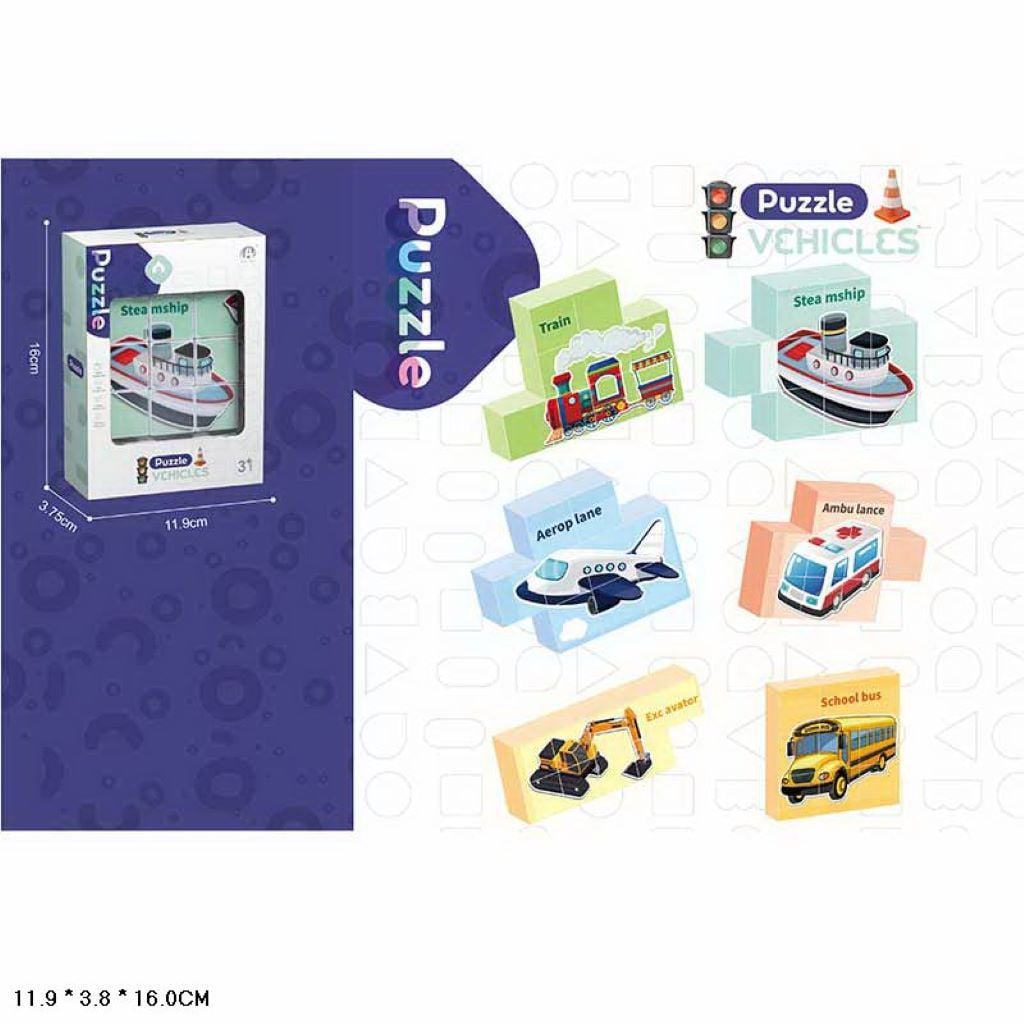 Кубики магнітні 9шт Транспорт у коробці 16*12*4см CH1242 Chuang Huang