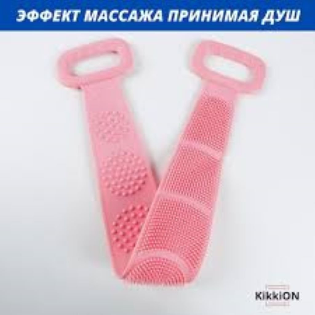 Скребок для тіла силіконовий у коробці 8253 Китай