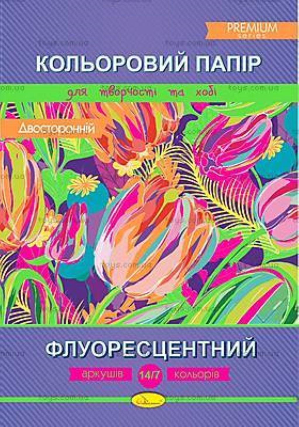 Папір кольоровий 14 арк флуоресцертний двосторонній КПФДв-Ф4-14 Апельсин