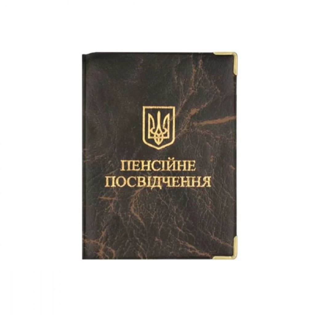 Обкладинка для пенсійного посвідчення штуяна шкіра 51-ПП Україна