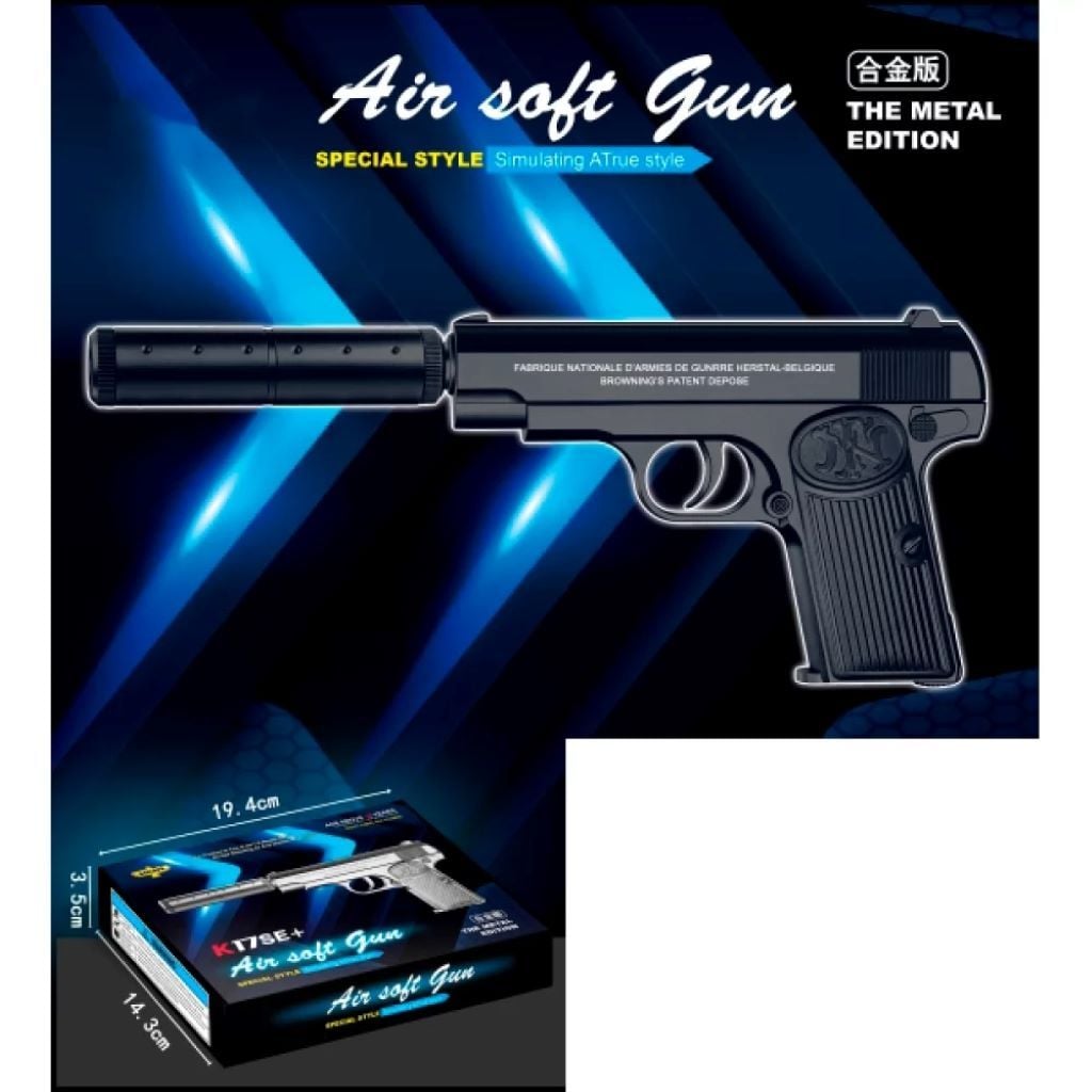 Пістолет на кулях в коробці 19*14*3см K17SE Smart