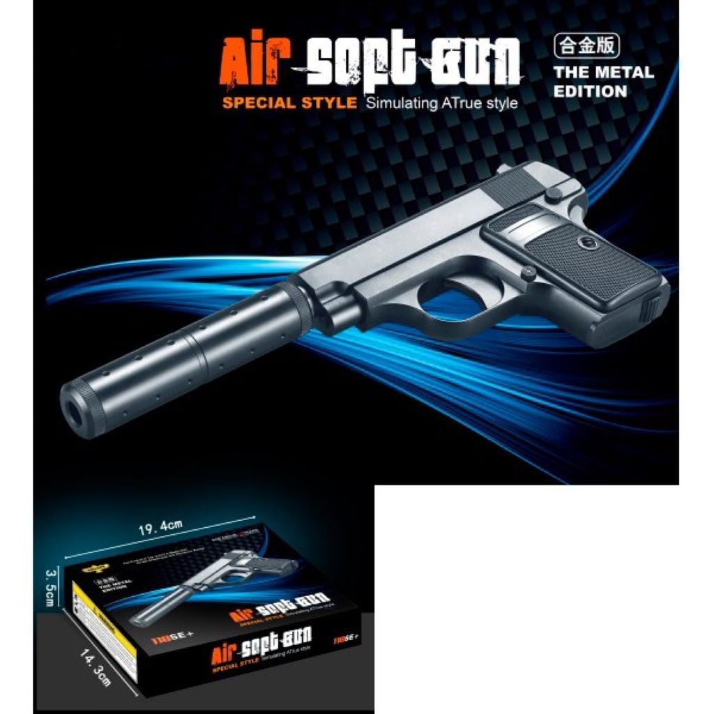 Пістолет на кулях в коробці 19*14*3см 118SE Smart