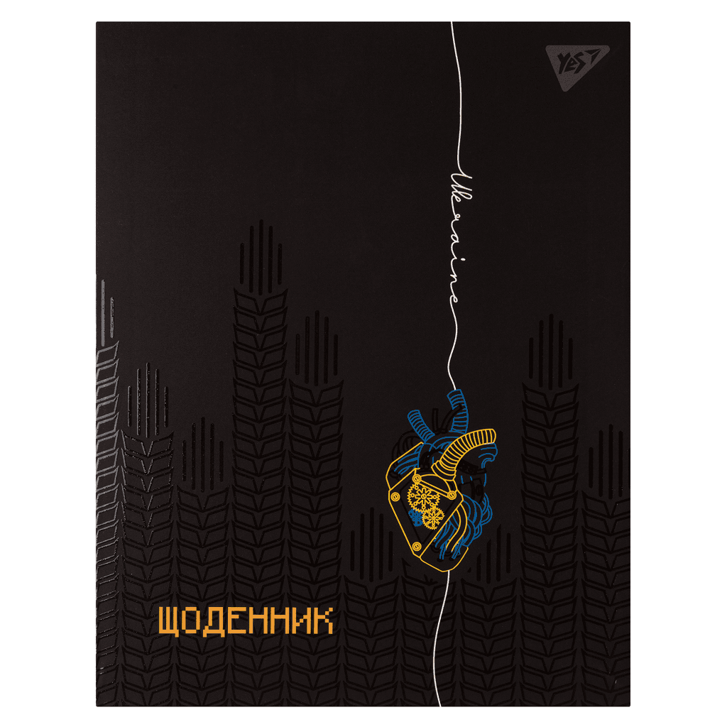 Щоденник шкільний інтегральний Ukraine heart  170*215см 40арк 911542 Yes