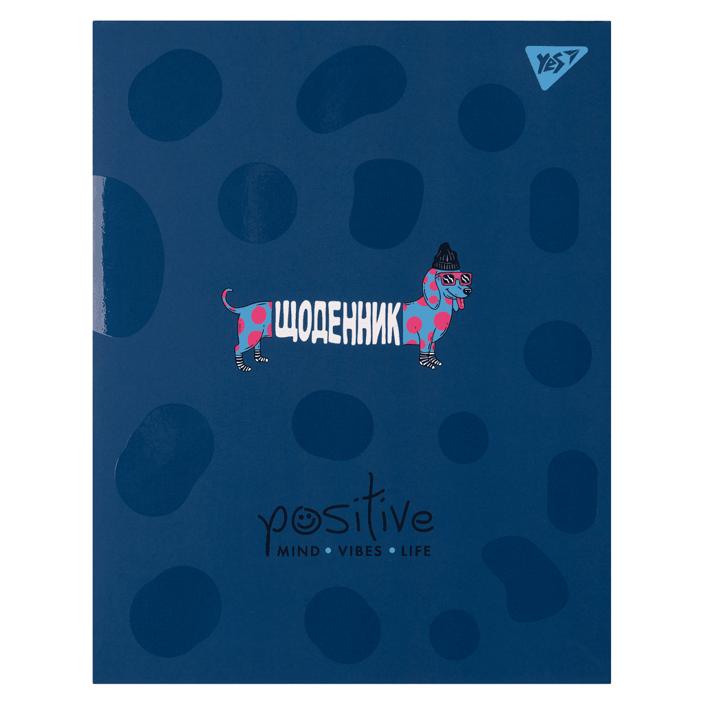 Щоденник шкільний інтегральний Positive  170*215см 40арк 911540 Yes