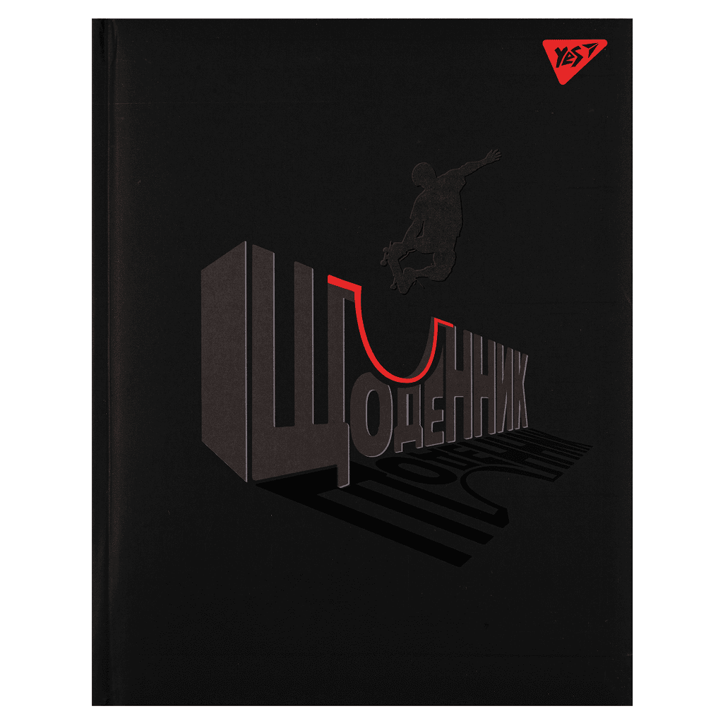Щоденник шкільний твердий Skater 170*215см 40арк 911522 Yes