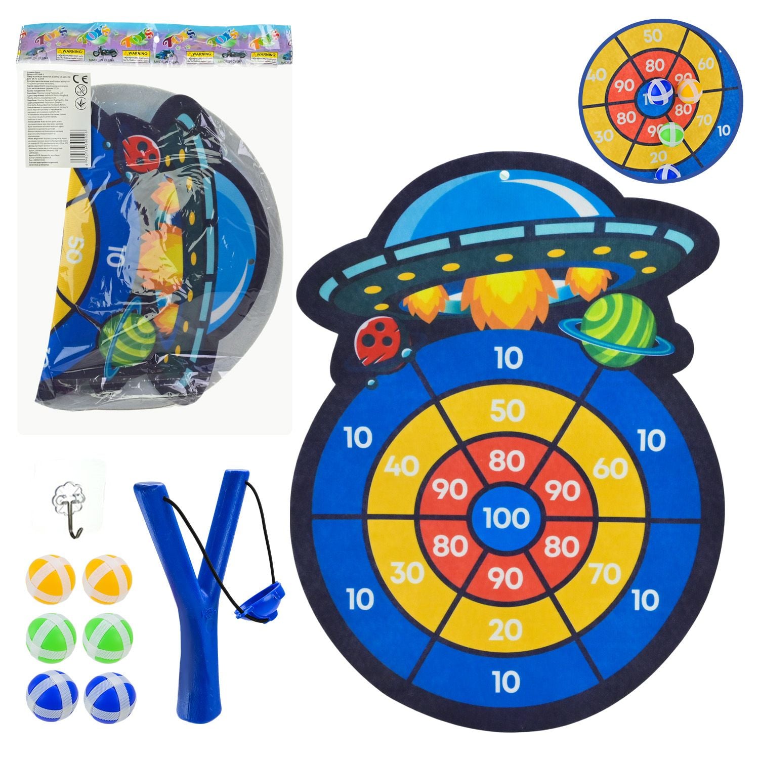 Дартс Космос рогатка поролонові кульки 6шт у пакеті YX1068-1 Китай