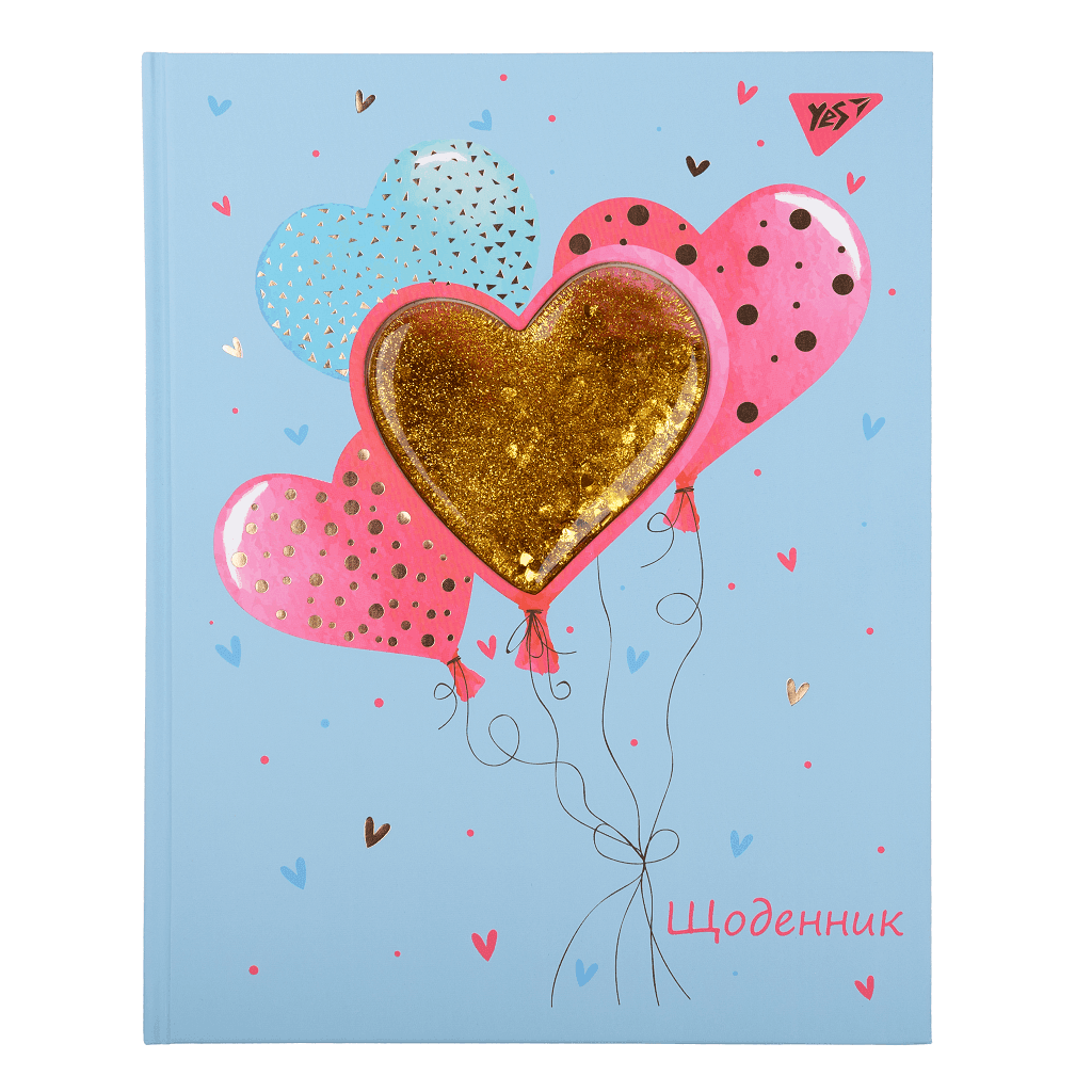 Щоденник шкільний твердий "Balloons" фольга золото, об'ємній бейдж із золот. глітером170*212см 40арк 911469 Yes