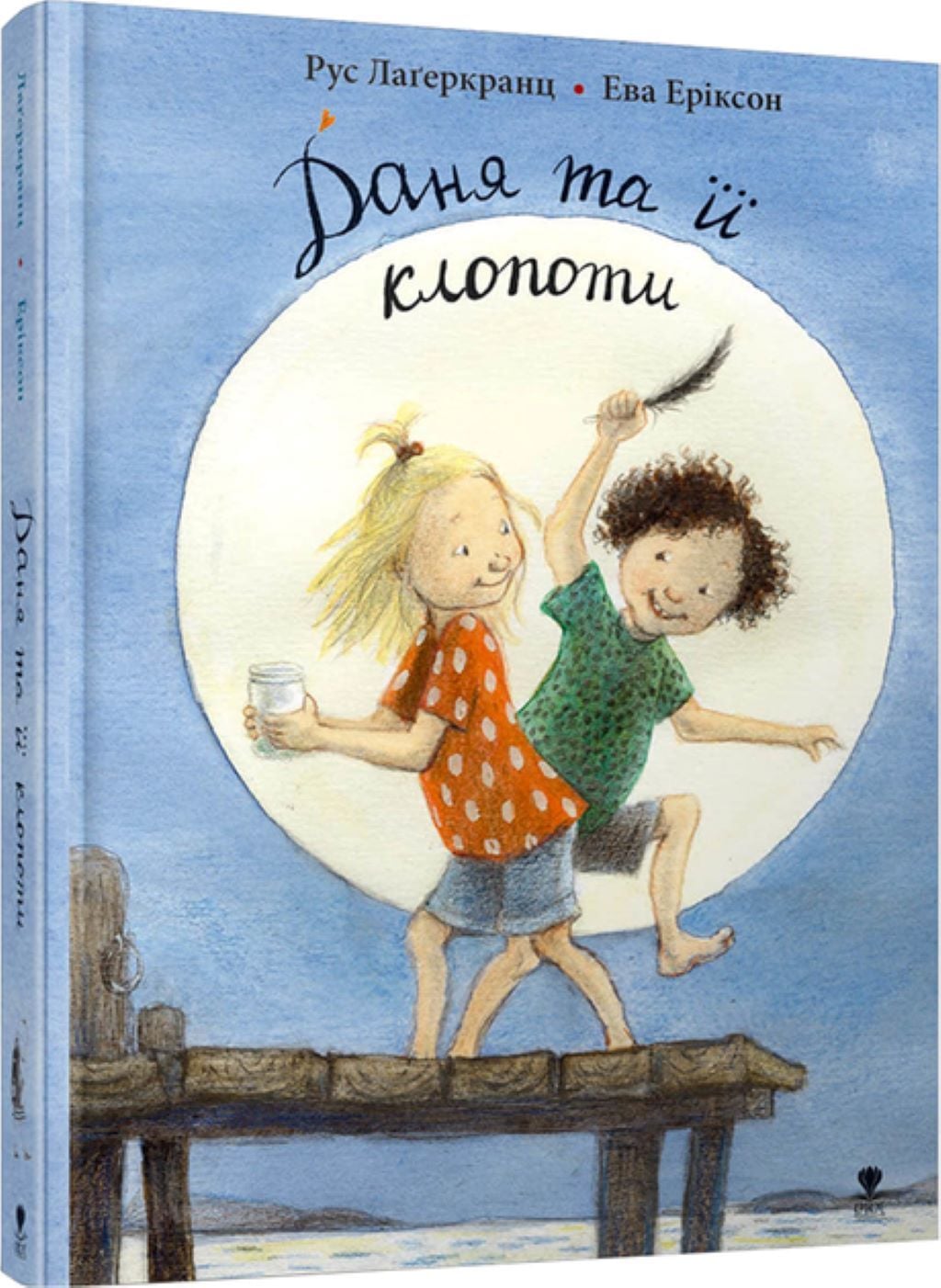 Книжка Даня та її клопоти 104 стор тверда обкладинка 21,5*15см 9789669797216 Крокус