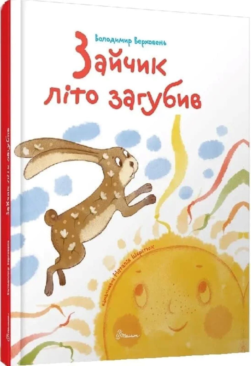 Книжка Зайчик літо загубив 64 стор тверда обкладинка 22*17см 9789669892645 талант