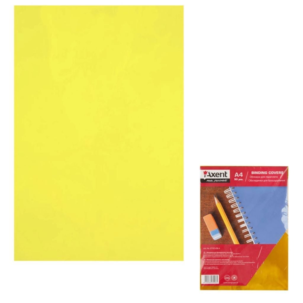 Обкладинка для брошування пластик А4 180мкм прозора по шт жовта 2720-08-A Axent
