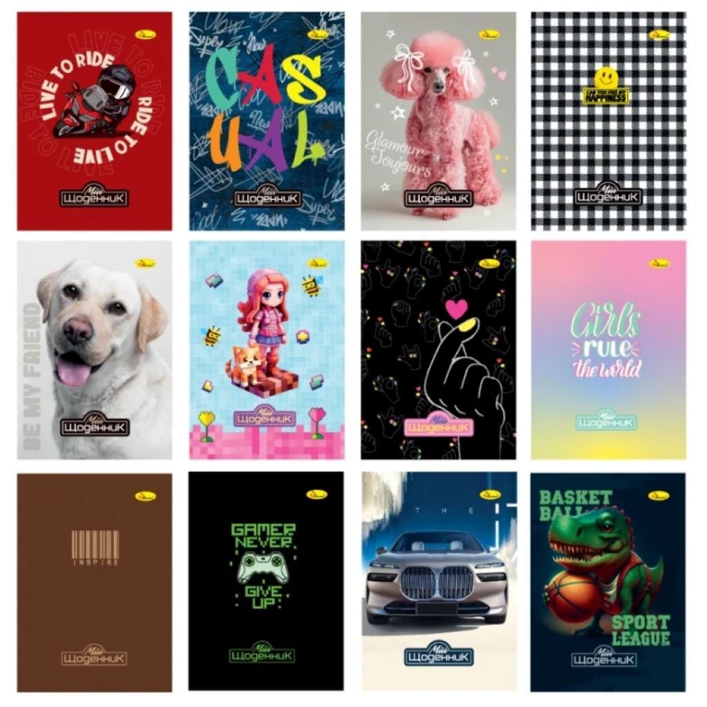 Щоденник 96арк 17*23см м'яка обкладинка мікс видів АП-0103 Апельсин