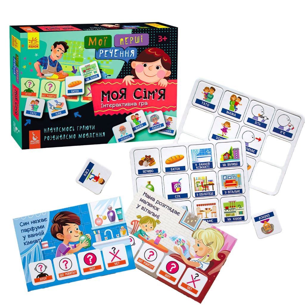 Настільна гра інтерантивна Мої перші речення 24картки 6 ігрових полів КН1198001У Ранок