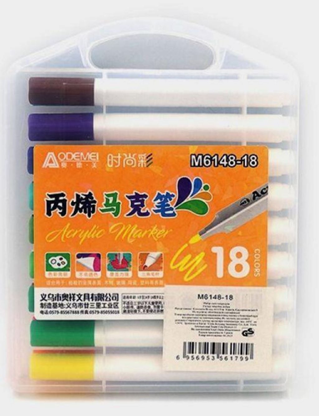 Маркери акрилові набір 18 кольорів у пластиковому боксі M6148-18 Aodemei