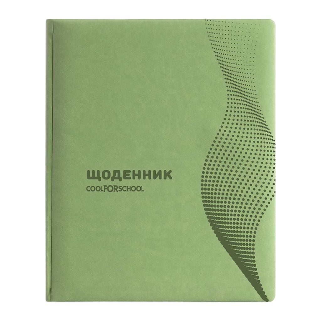Щоденник шкільний 48арк CooLForschool м'яка обкладинка фісташковий колір 29930-67 Україна