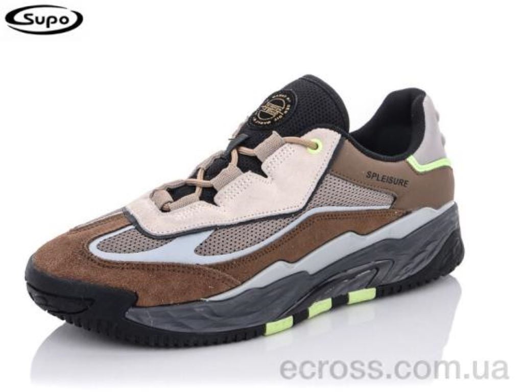Кросівки хлопчик 40-45р комбіновані текстиль замша шнуровка коричневі з сірим та бежевим A2347-6 Supo 45р