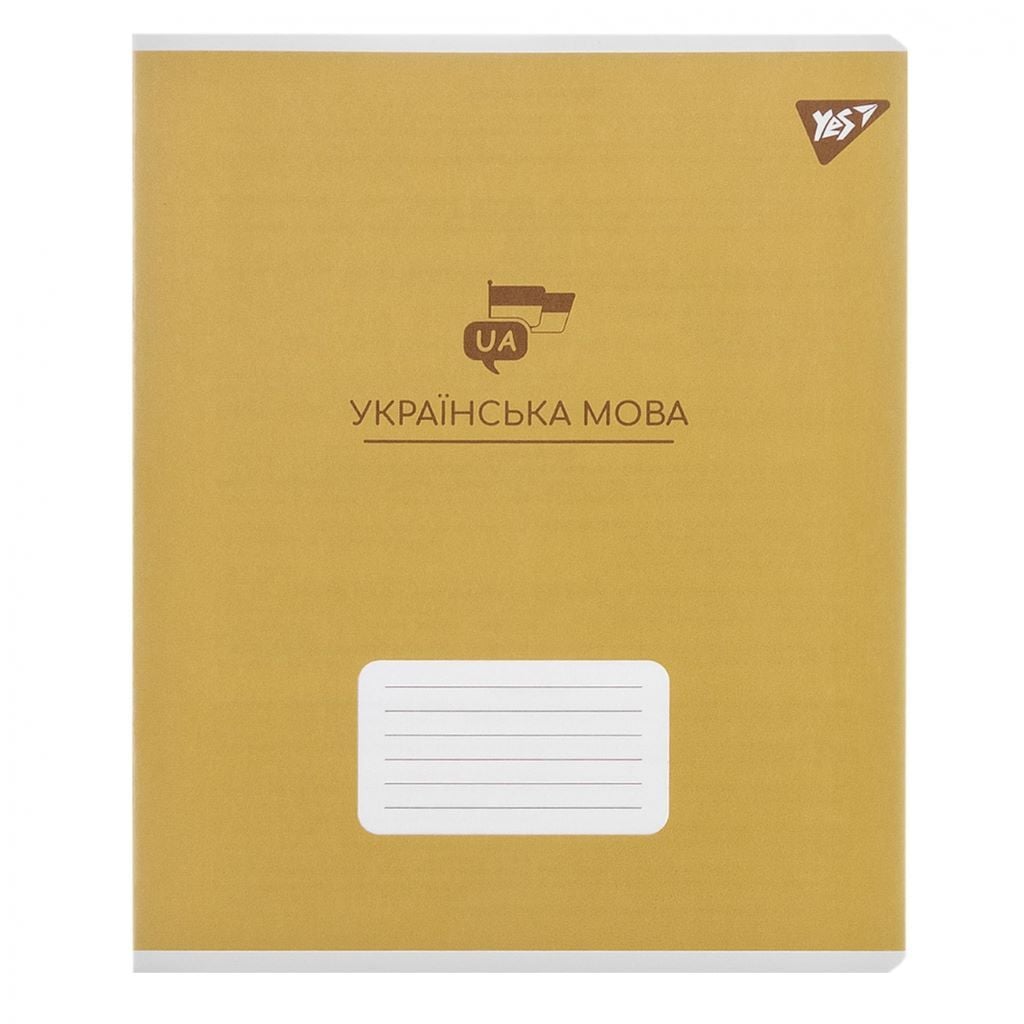 Зошит 48арк лінія A5 Українська мова тверда обкладинка 767481 Yes