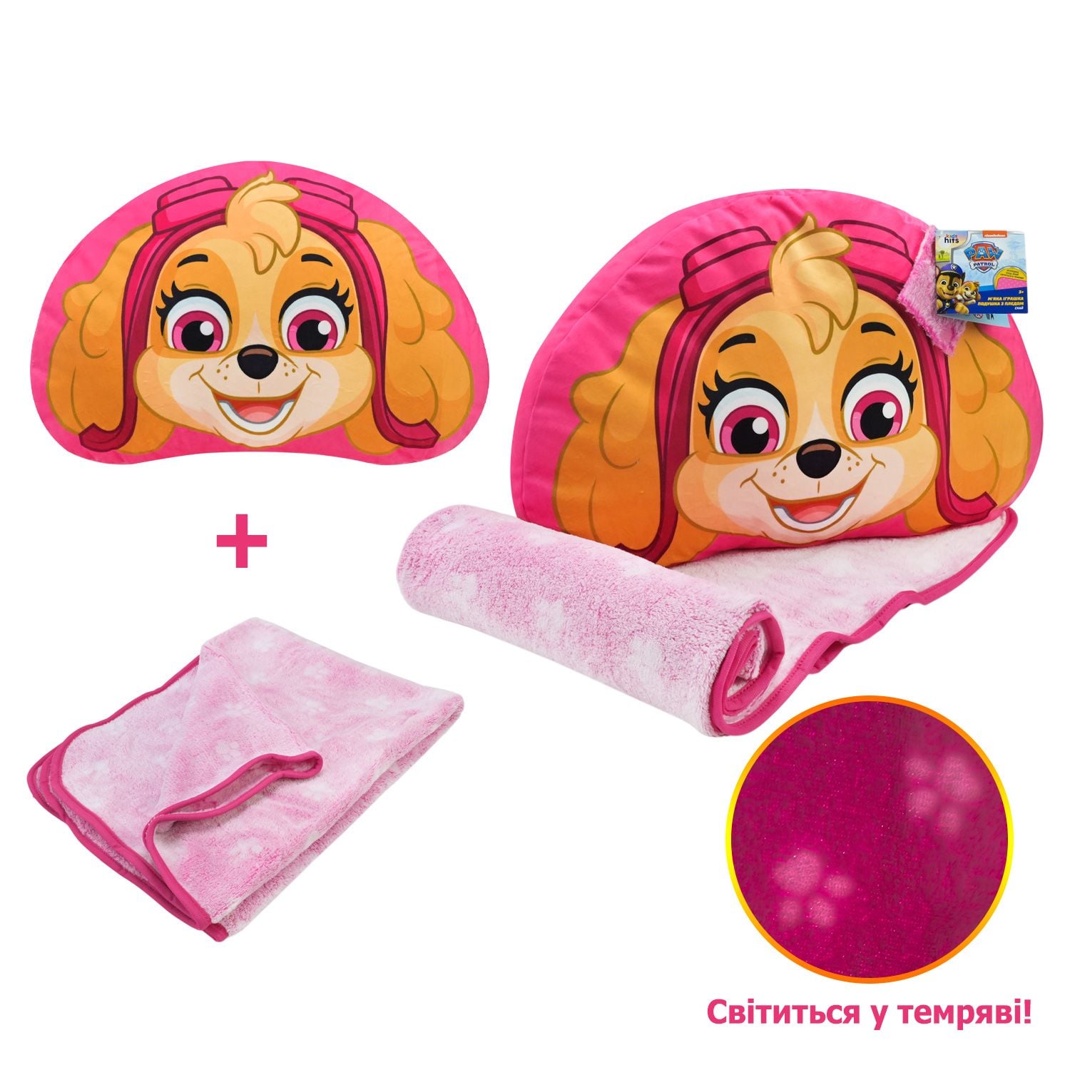М'яка іграшка Paw Patrol Скай з пледом 118*80см KH70/002L Kids Hits