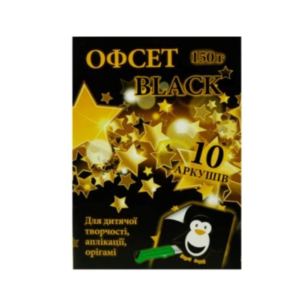 Папір А4 150г/м² 10арк чорний односторонній для художніх робіт у папці 31*22см 617381 Тетрада