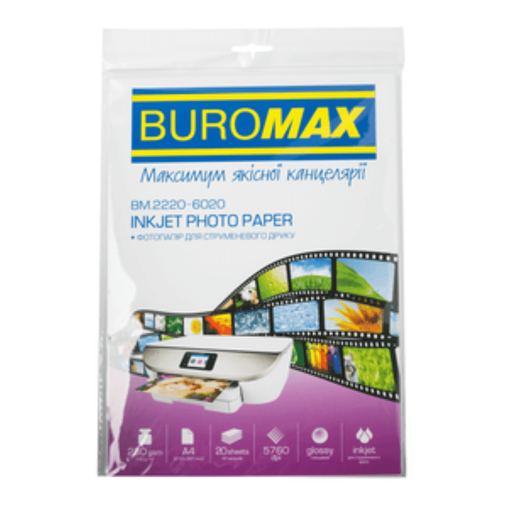 Фотоапір А4 20арк 230г/м2 глянцовий для прінтера BM2220-6020 Buromax
