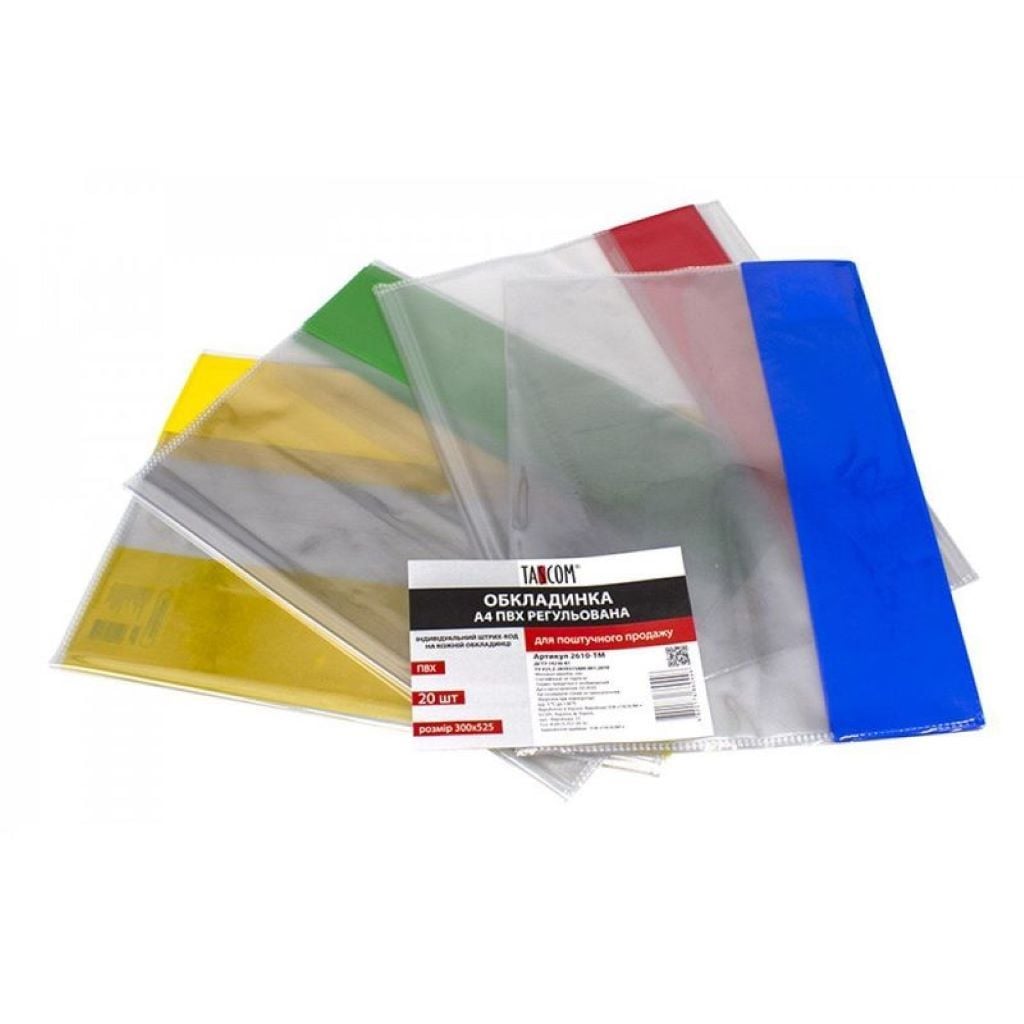 Обкладинка 300*525мм універсальна регульована за шириною прозора з кольоровим бортом А4 2610-TM Tascom