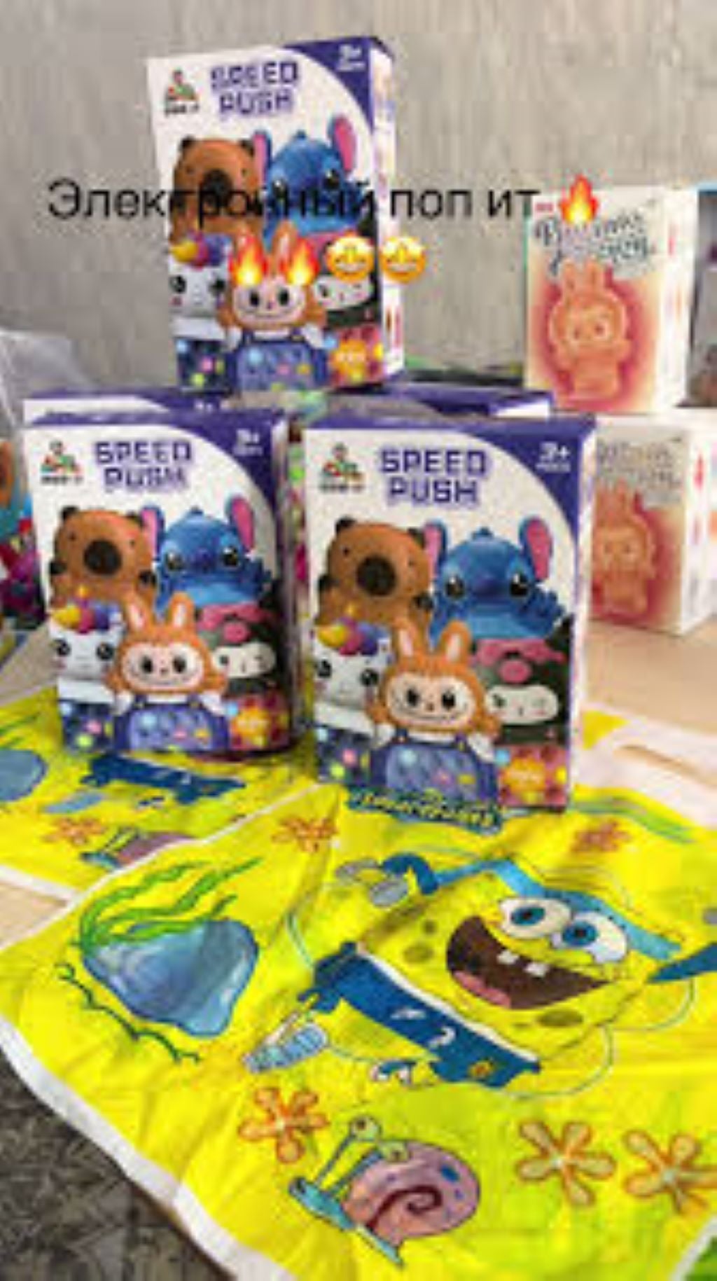 Попіт електронний Labubu коробці 19*13,5*6см JT888-2K Китай