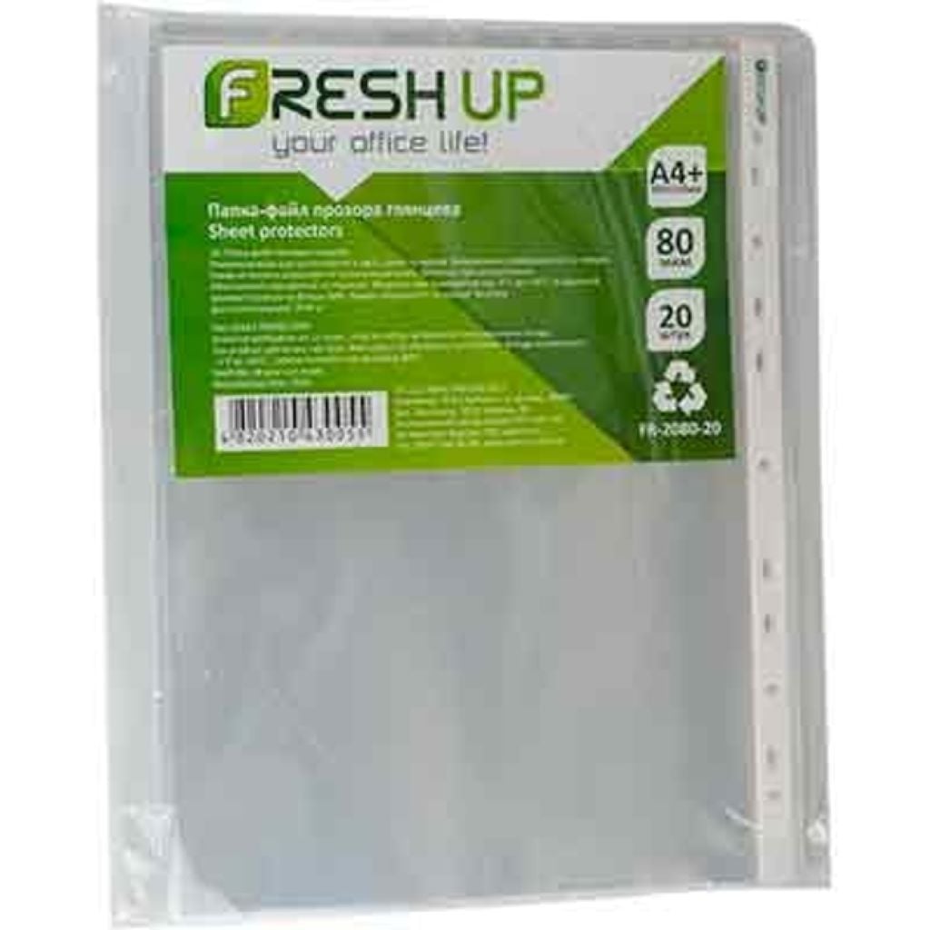 Файл А4 80mik 20шт глянсові прозорі FR-2080-20 fresh