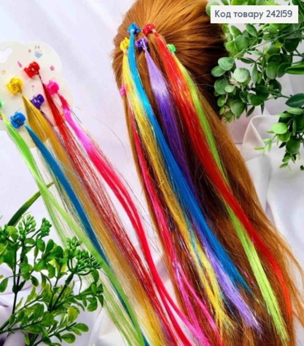Волосся барвисте на защібках BL-046 Китай
