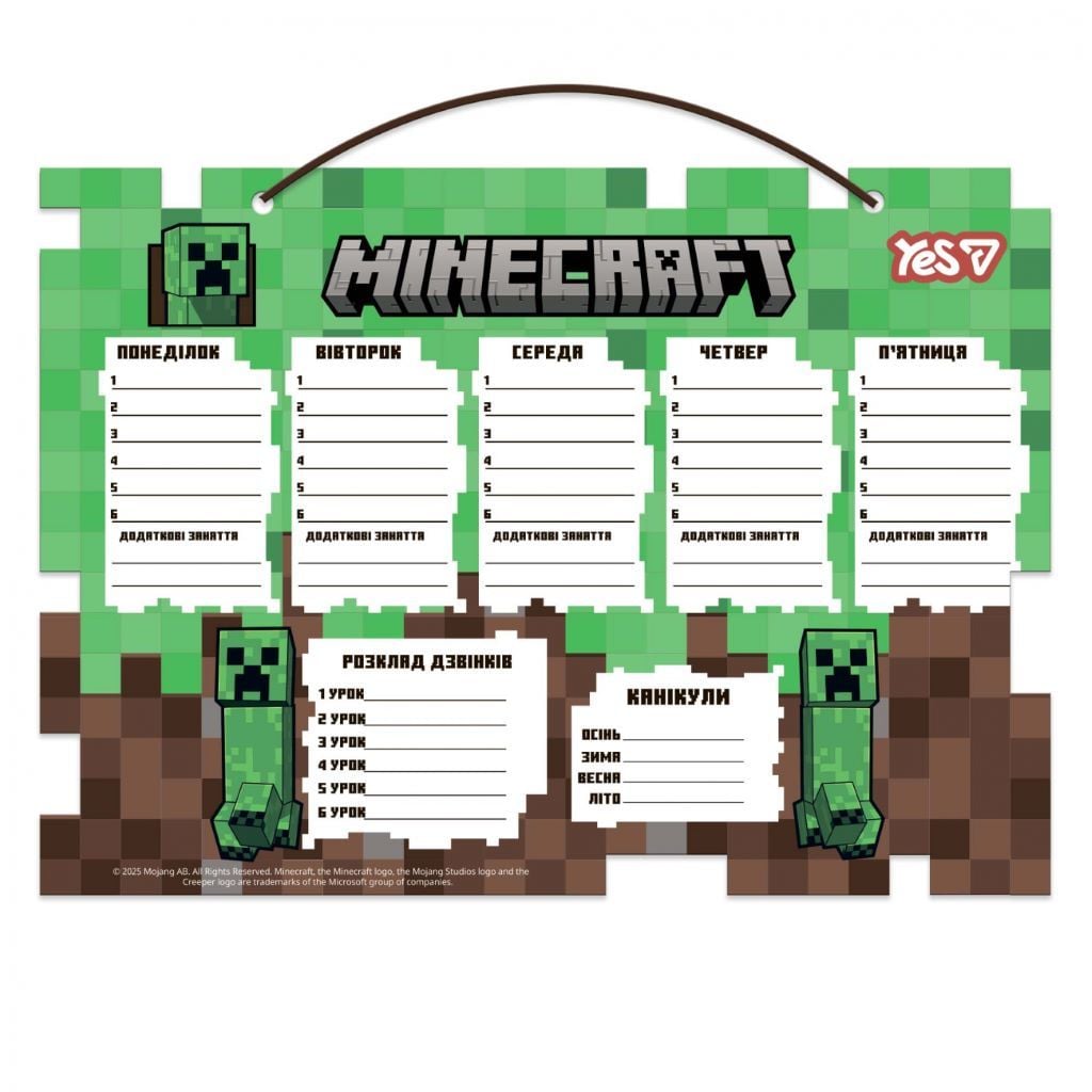 Розклад уроків А3 Minecraft  картон ламінований 30*40см 470536 Yes