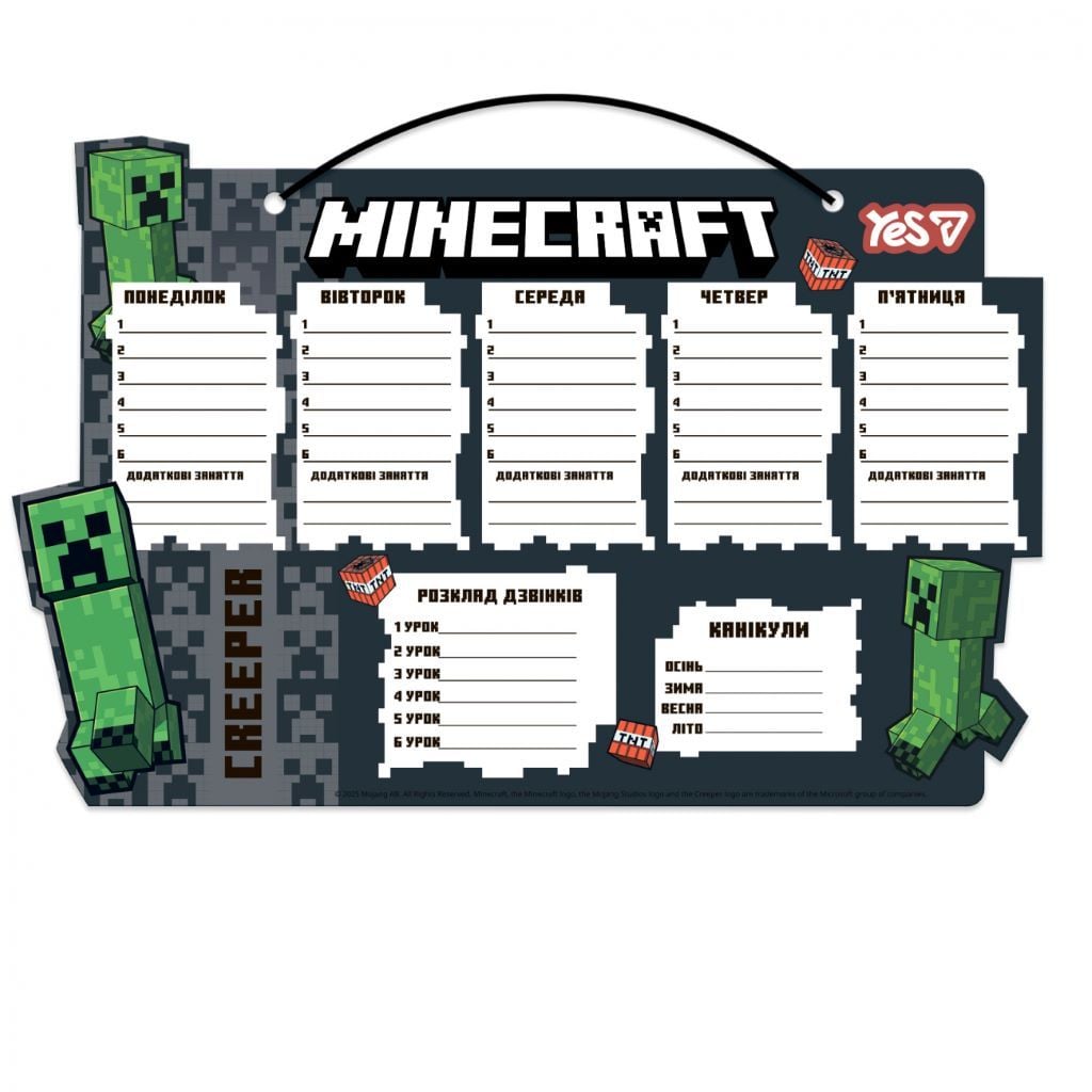 Розклад уроків А3 Minecraft Creeper картон ламінований 30*40см 470538 Yes