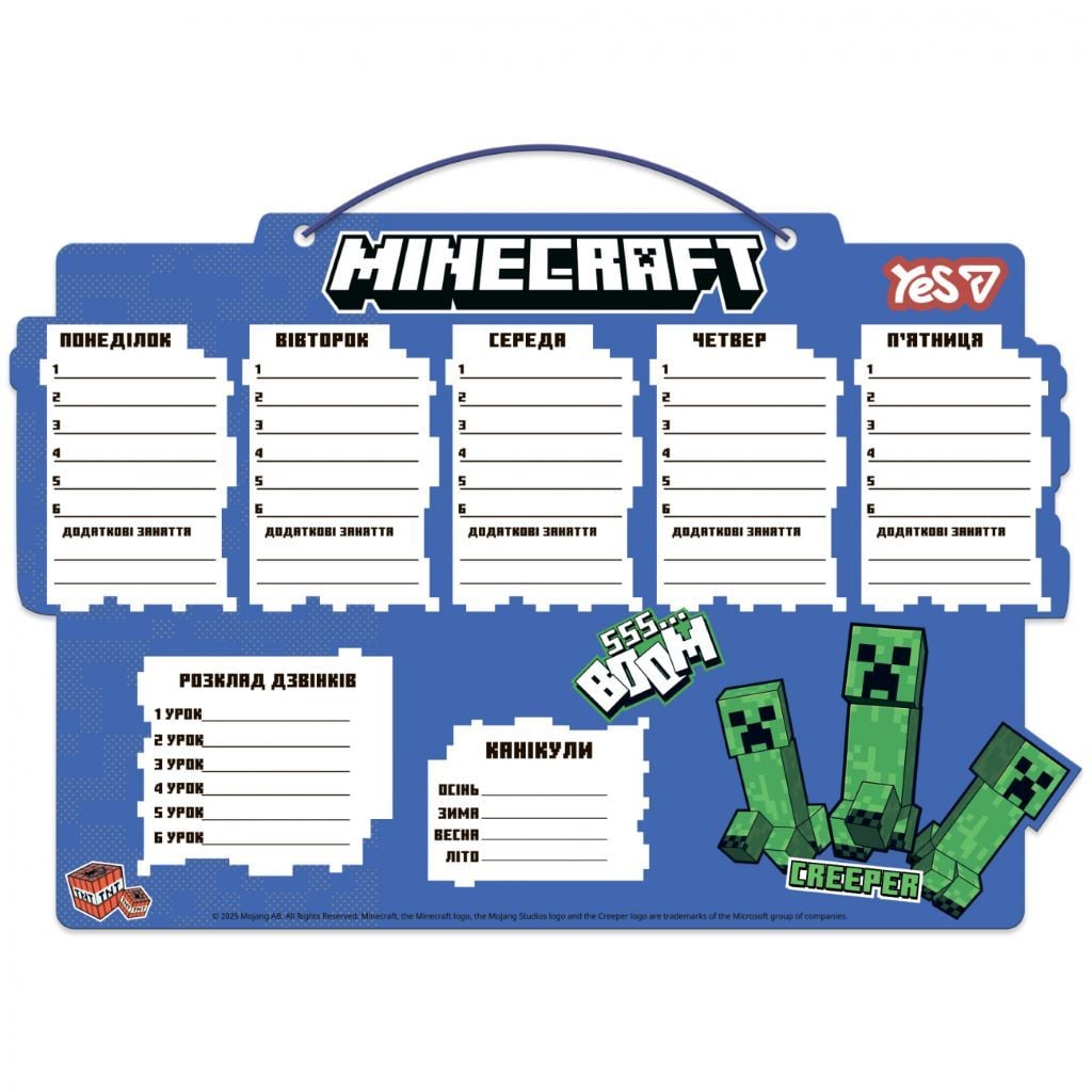 Розклад уроків А3 Minecraft Boom картон ламінований 30*40см 470537 Yes