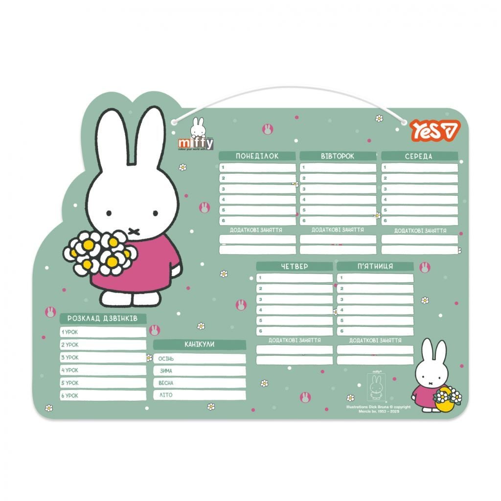 Розклад уроків А3 Miffy картон ламінований 30*40см 470534 Yes