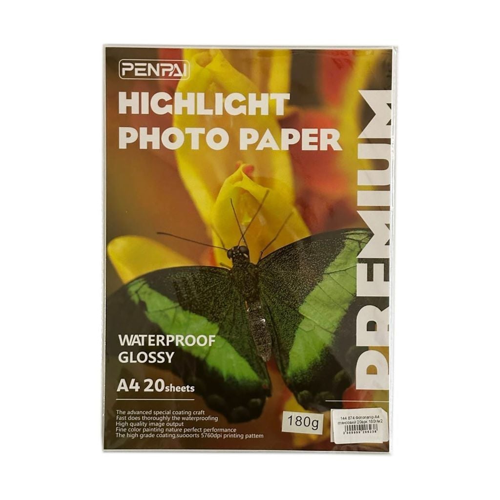 Фотопапір А4 20арк 180г/м2 глянсовий 144874 PENPAI